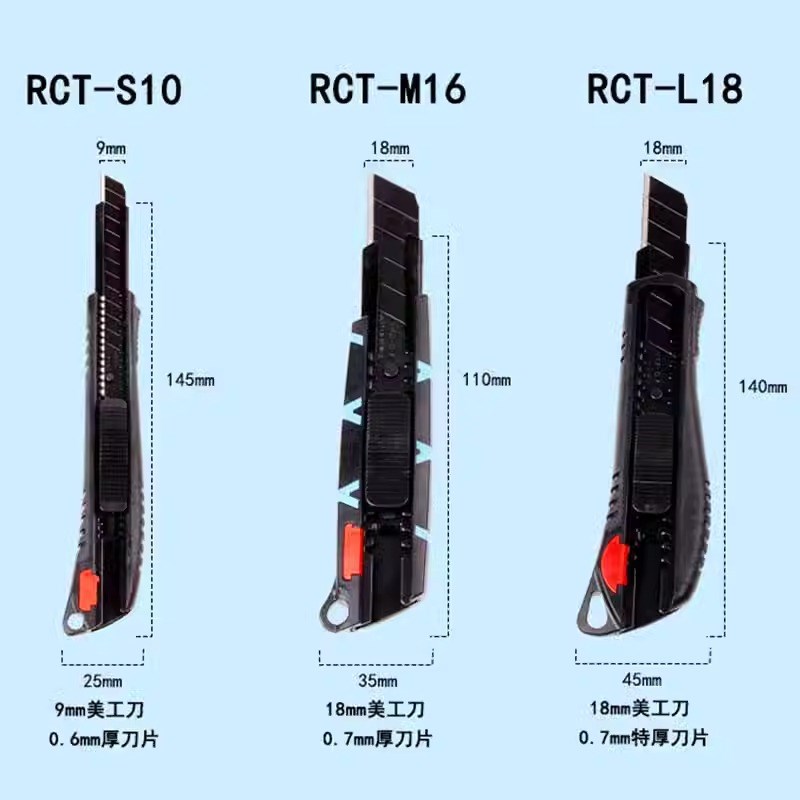 RUBO美工刀大号小号碳钢黑刃裁纸介刀壁纸刀工业级耐用