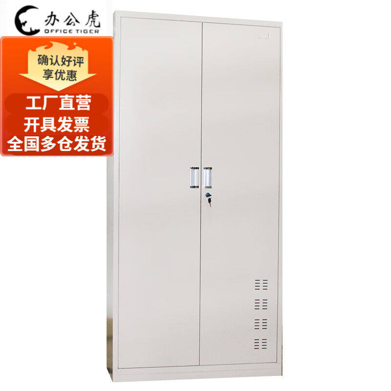速发办柜虎清洁柜保洁拖纳公家务单双门卫生工具收把柜台整理收纳