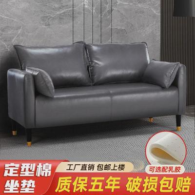 沙发小户型全套科技布客厅简约房两双人三人位小沙家用