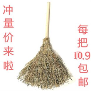 速发家用花园户外环卫魔术扫帚硬毛套装庭院老式苕帚竹子扫把 热