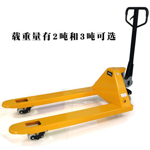 新品堆高机搬运车手动液压堆高机685外宽 升降托盘堆高机手动液压