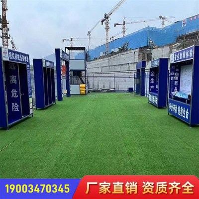 建筑工地安全体验馆安全体验区设备安全帽撞击体验体验洞口