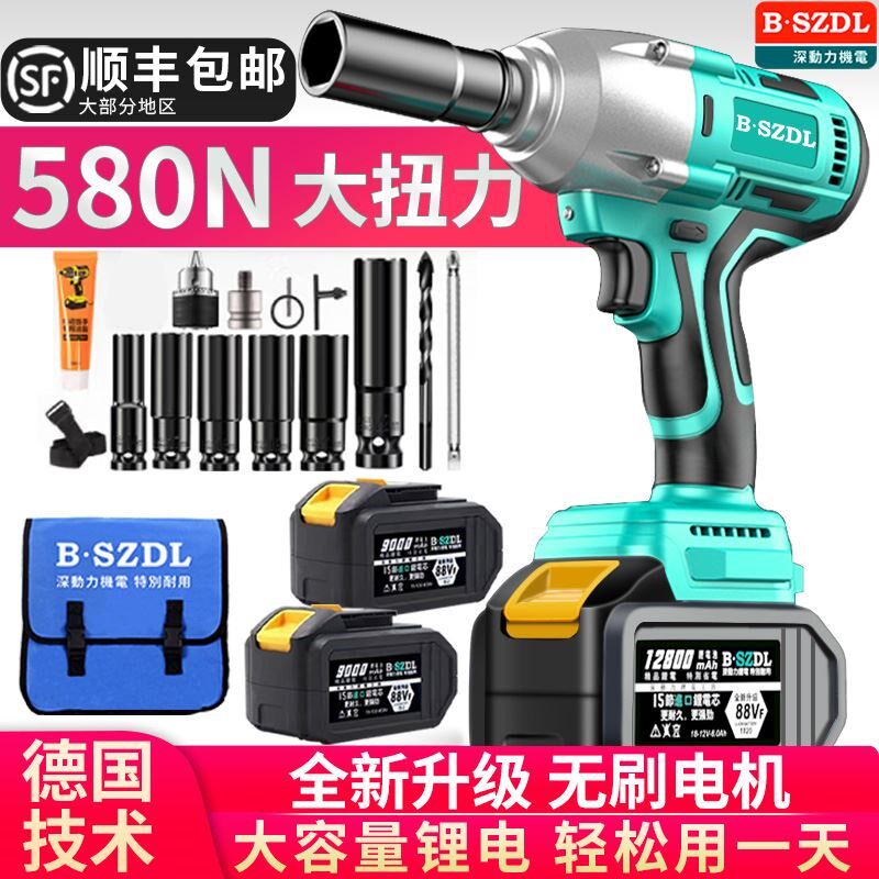 速发动术锂电无刷电技手手大扭力冲击充电板扳架子工汽修板子风炮