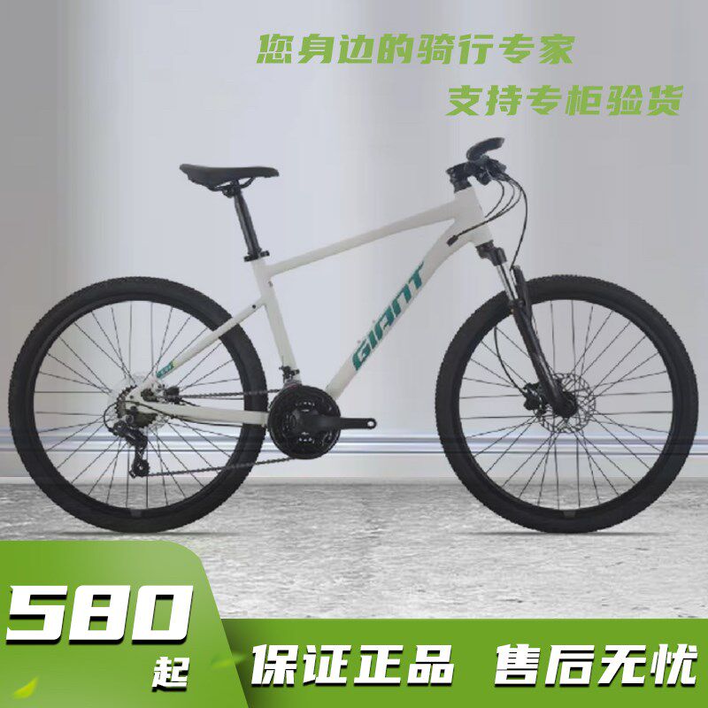 速发二8a x80t660 610山地车xtc800 手20自行车成人男变速车