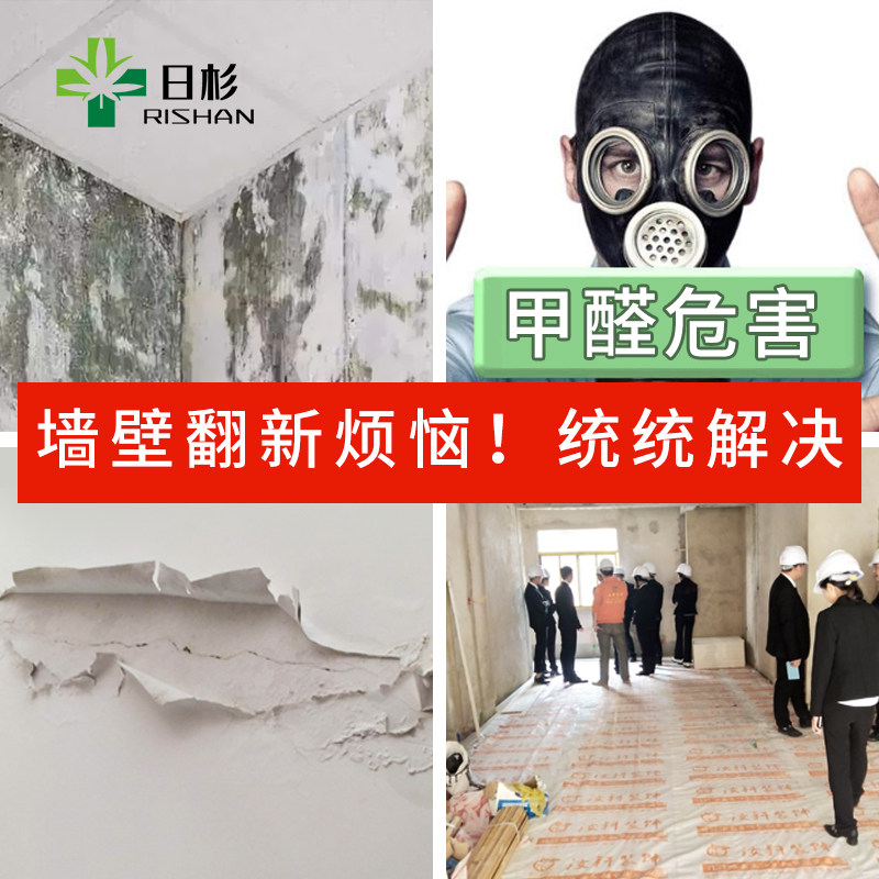 竹木纤维集成墙板电视背景墙快装墙面装饰扣板装修材料无缝木饰面