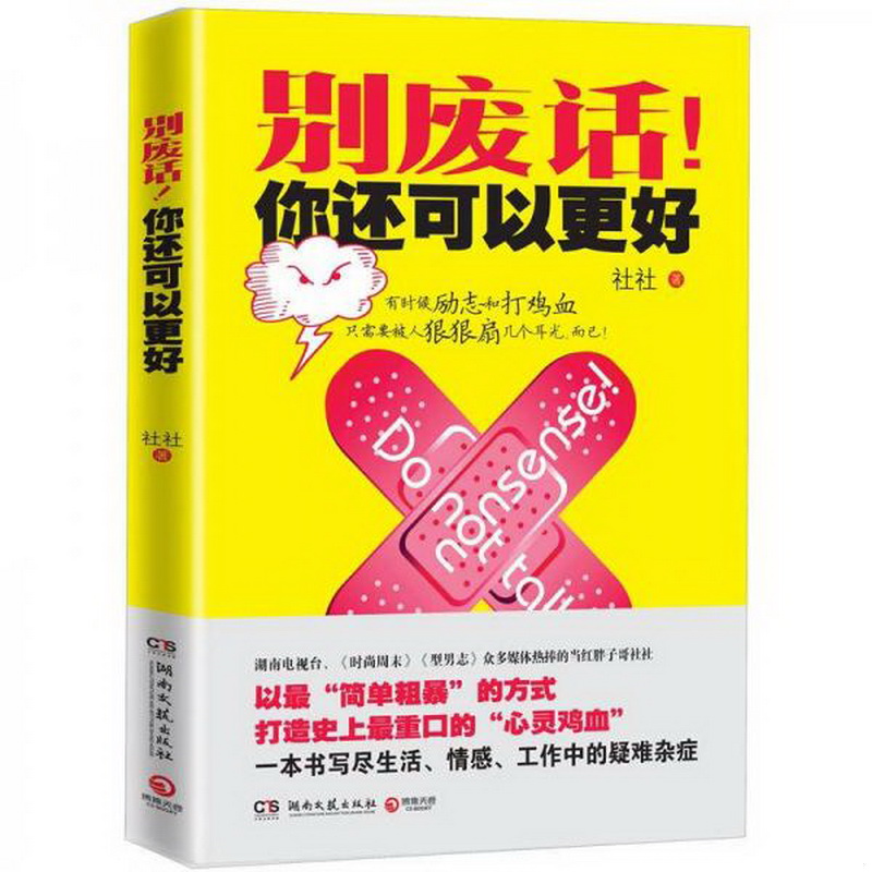 正版书籍，有问题可联系在线客服