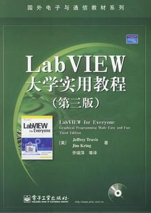 and 正版 特拉维斯 Made 克林 免邮 Fun 著；乔 LabVIEW大学实用教程：LabVIEW 费 EveryoneGraphical Easy 美 Programming for