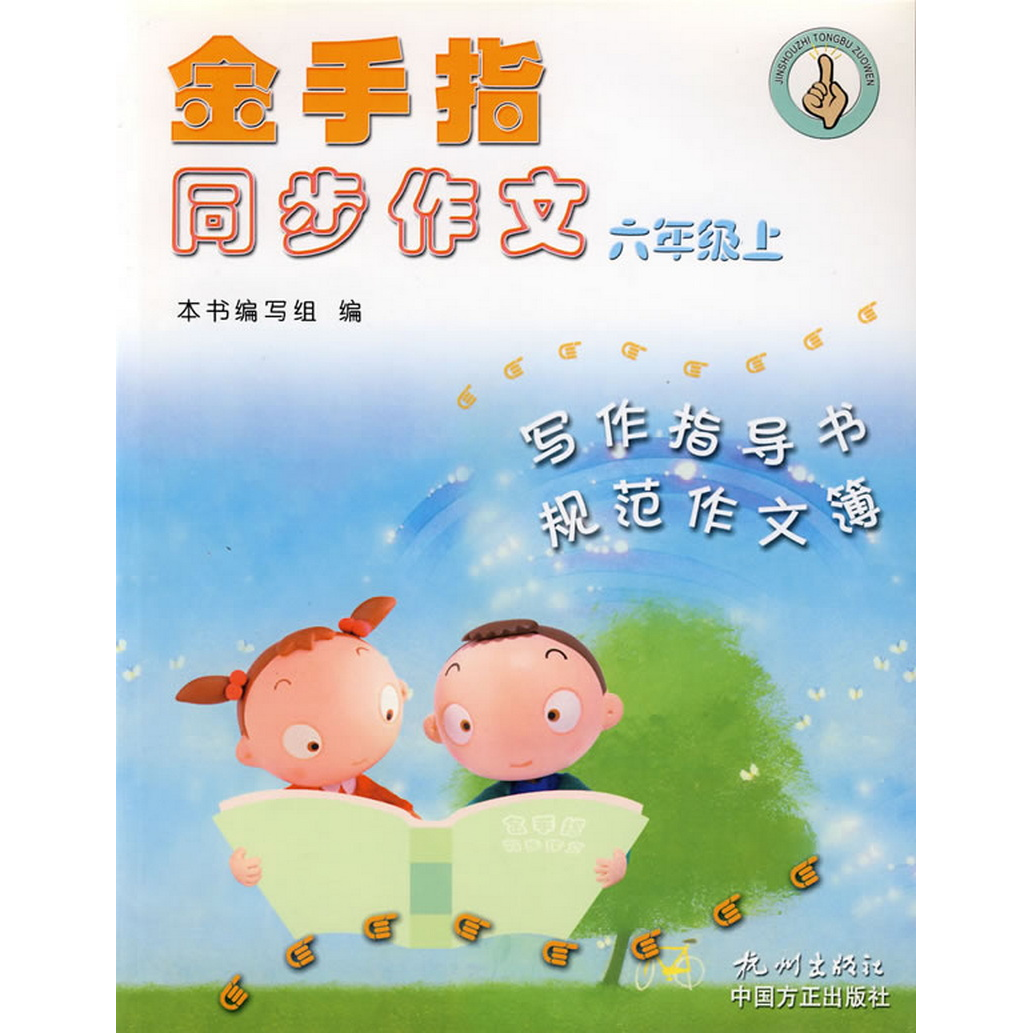 正版书籍党纪政纪案例参考第7辑中国方正出版社中华人民共和国监察部案件审理室  编；中共0纪律检查委员会
