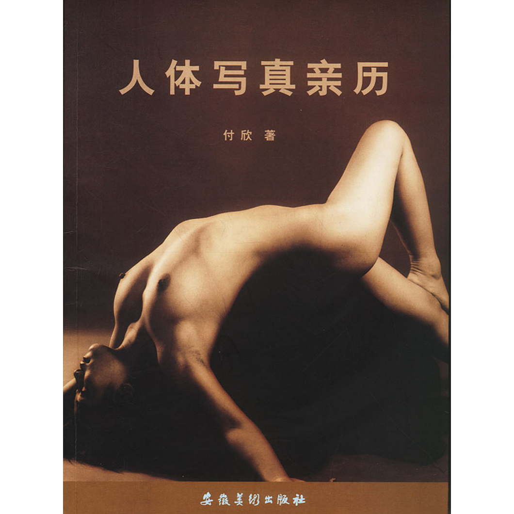 正版书籍，有问题可联系在线客服