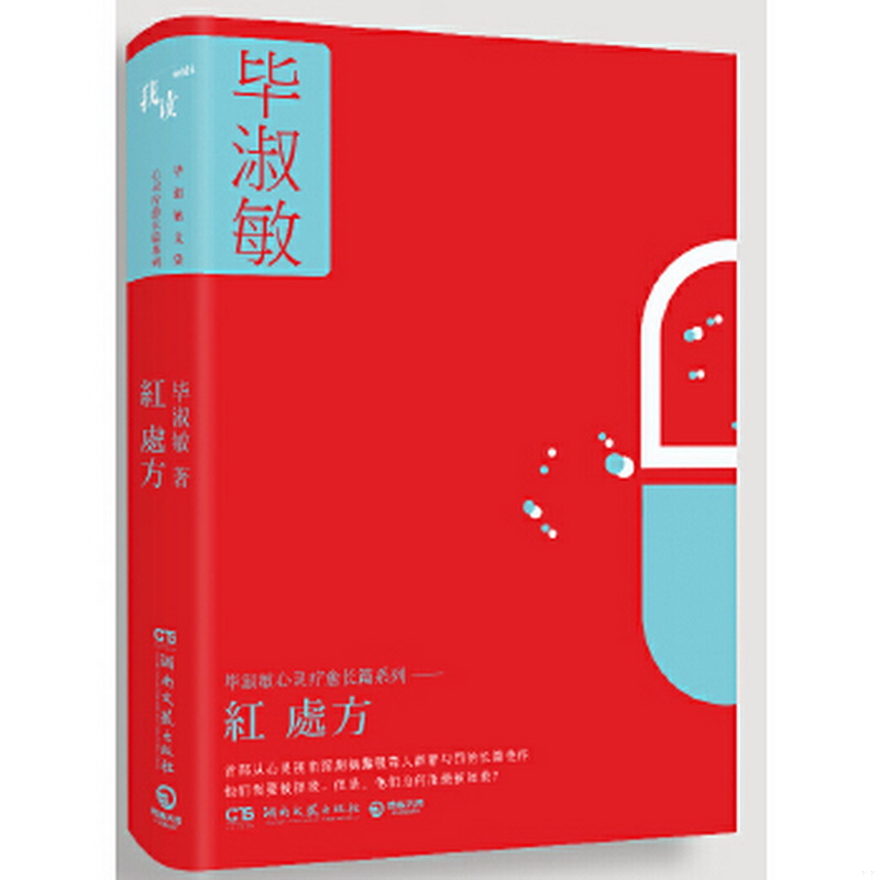 正版书籍，有问题可联系在线客服