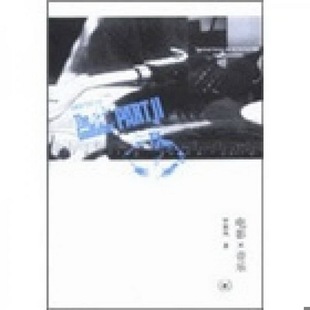 著；劉蓉林 正版 書籍9新 電影×音樂羅展鳳 編生活·讀書·新知三聯(lián)書店9787108037510