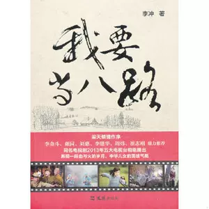 Подлинные книги должны быть Li Luo Li для издательства Wenhui 9787549607679