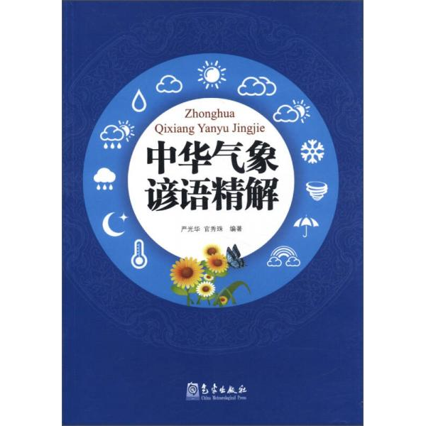 正版书籍，有问题可联系在线客服