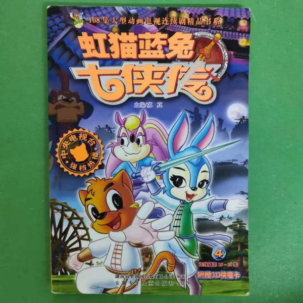 正版书籍，有问题可联系在线客服