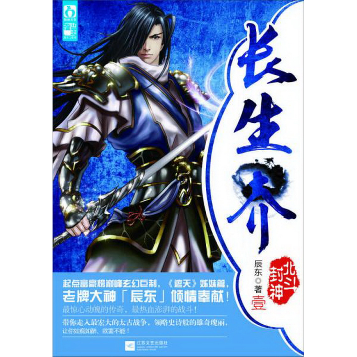 正版书籍，有问题可联系在线客服