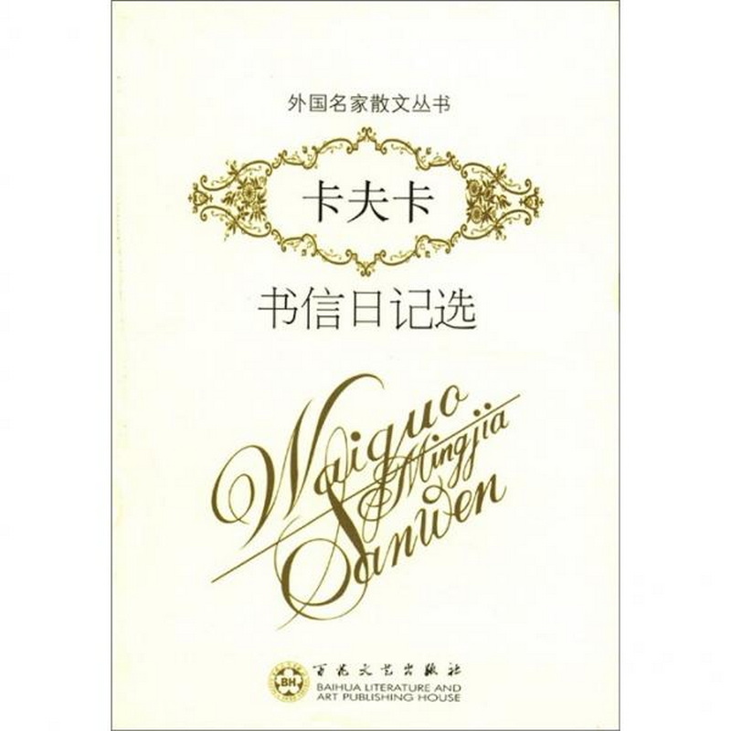 正版书籍，有问题可联系在线客服