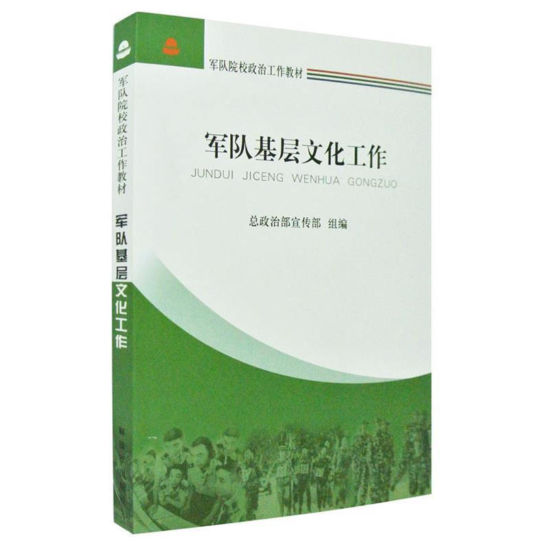 正版书籍，有问题可联系在线客服
