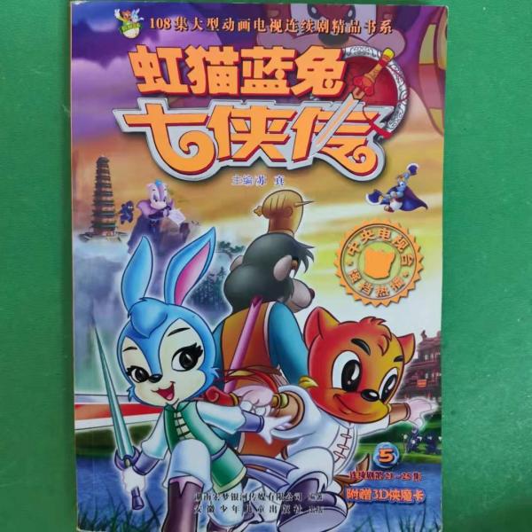 正版书籍，有问题可联系在线客服