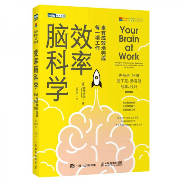正版书籍，有问题可联系在线客服