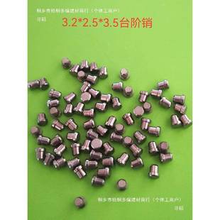 高精度销钉实心圆柱销M1-M12轴承台阶带螺纹正公差插销向导定位销