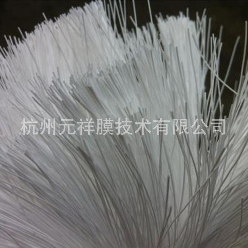 聚丙烯中空纤维超滤膜膜丝PP中空纤维膜丝水处理超滤膜丝