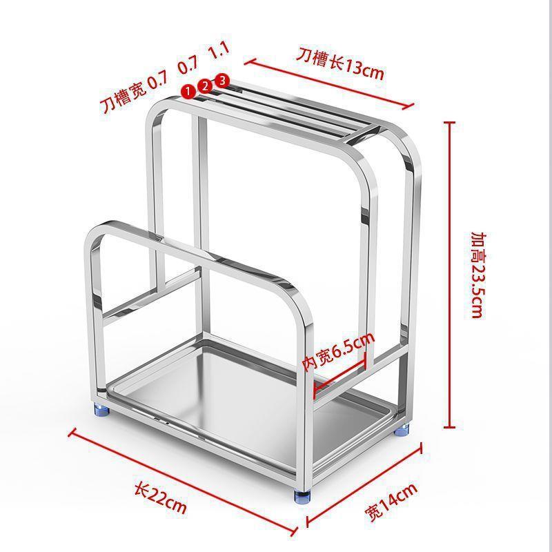 不锈钢刀架砧板架厨房置物架子用品案板菜板收纳架子刀座刀具