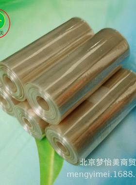 送夹子透析袋宽度MD55mm直径35mmMW1500d透析膜实验5米/卷