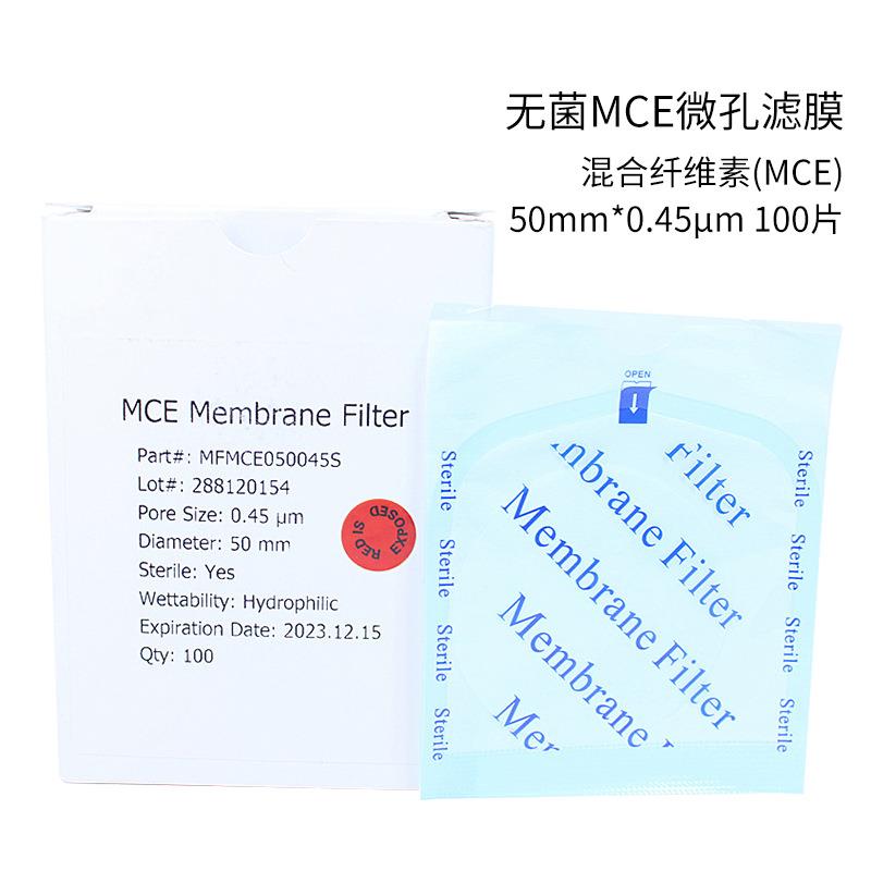 单片灭菌MCE格栅膜无菌微孔滤膜微生物过滤计数47mm50mm0.22μm