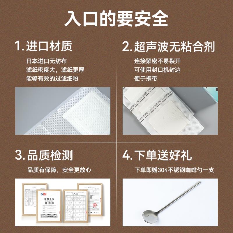 挂耳滤纸咖啡滤纸袋手冲咖啡粉拉耳式过滤袋便携滴漏式滤杯滤网