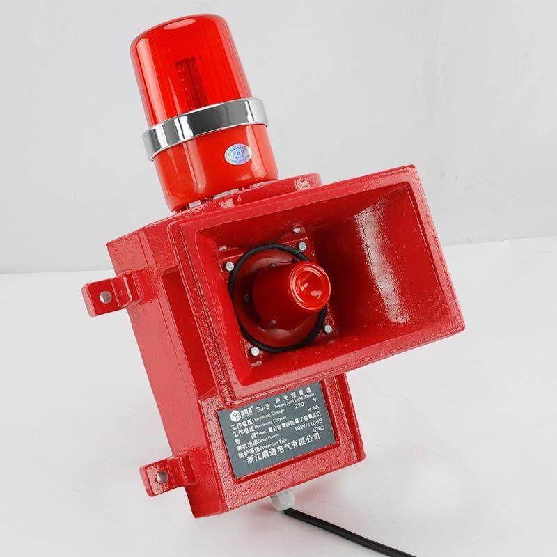 SJ-2大功率高分贝船用声光报警器SJ-II工业码头电子蜂鸣器SJ2