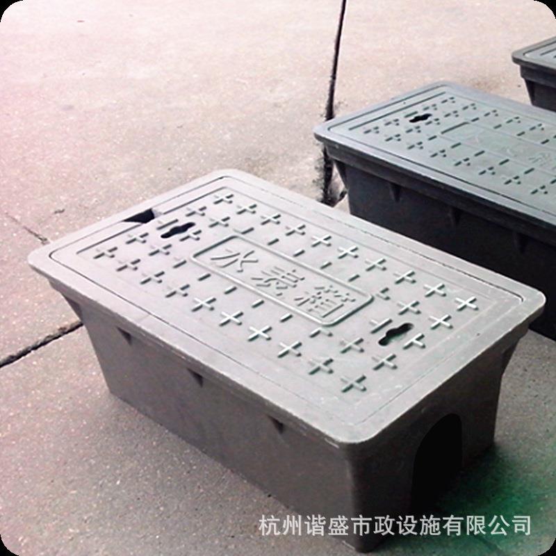 复合树脂水表检查井盖300×500×120水表箱方形水表井盖