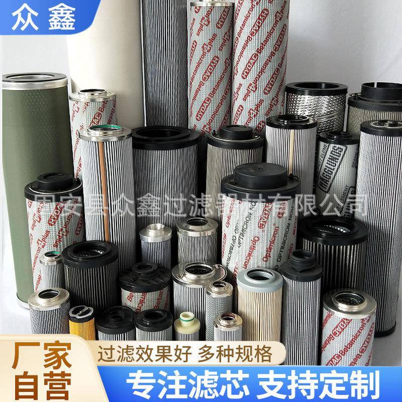 R9280487741.0250G60-A00-0-V互换力士乐滤芯国产滤芯