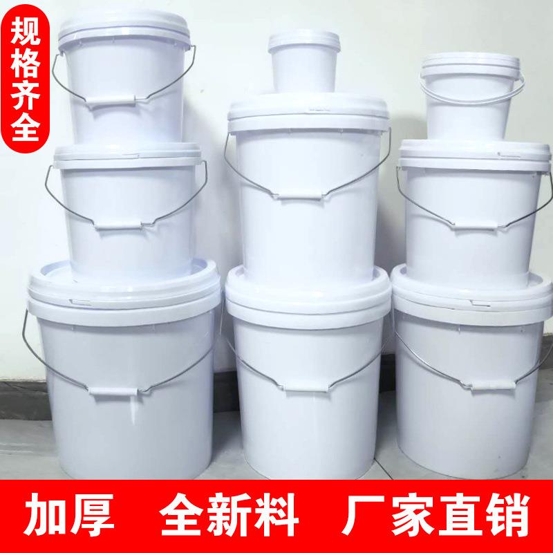 带盖塑料桶特厚密封家用小水桶10公斤20升仿石漆桶乳胶漆螺旋式PP