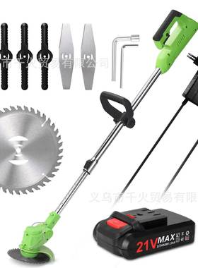 电动割草机25000RPM手持式无绳草修剪机长度可调刀具家用花园工具