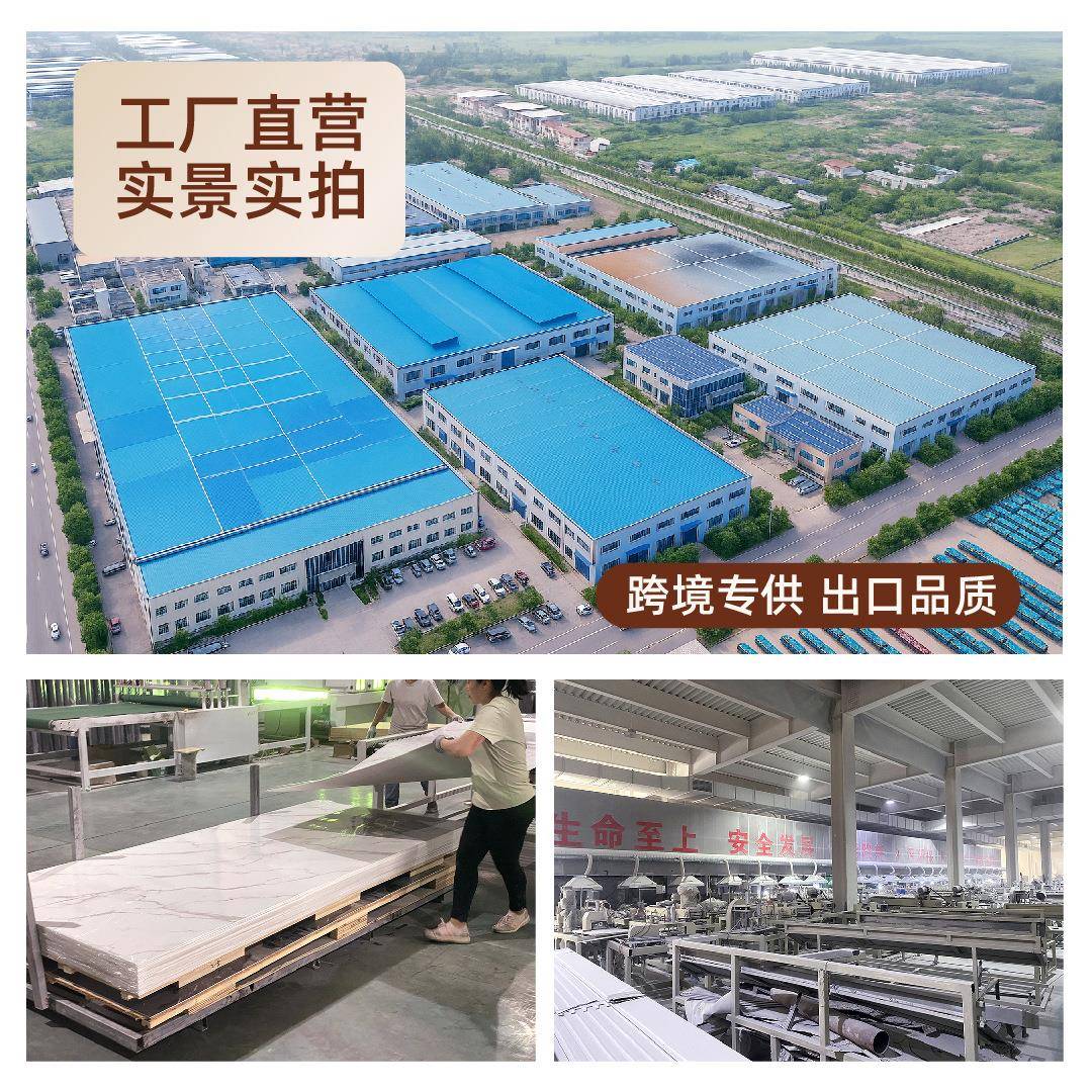 8mm竹木纤维集成墙板实心板护墙板背景墙快装无缝木饰面墙板装修