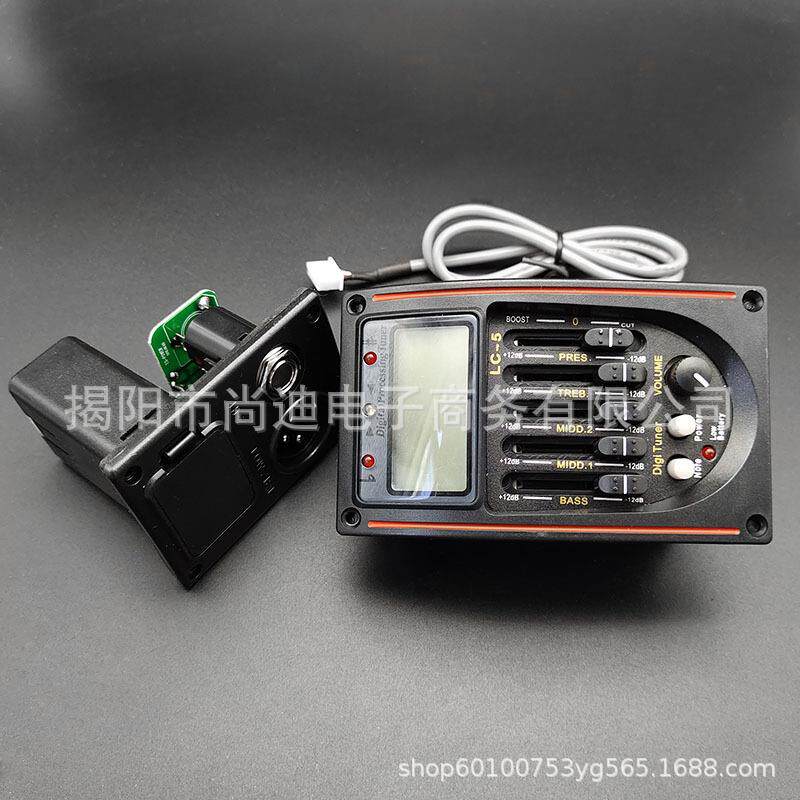 木吉他拾音器LC-4LC-5电箱YMH5段均衡器带调音器背光乐器配件批