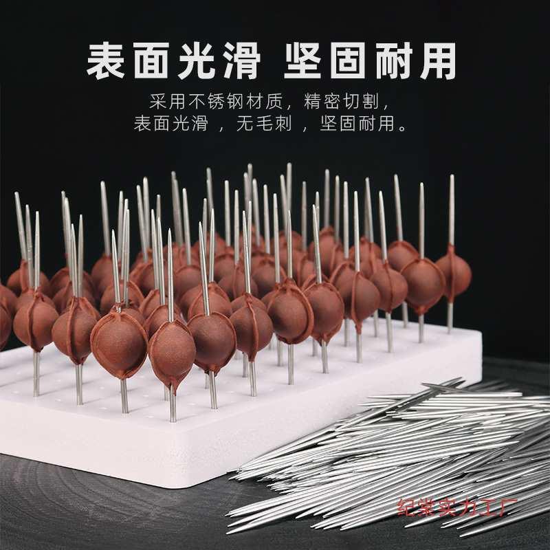香珠穿孔针手工diy制香材料工具制作合香珠香牌模具不锈钢针