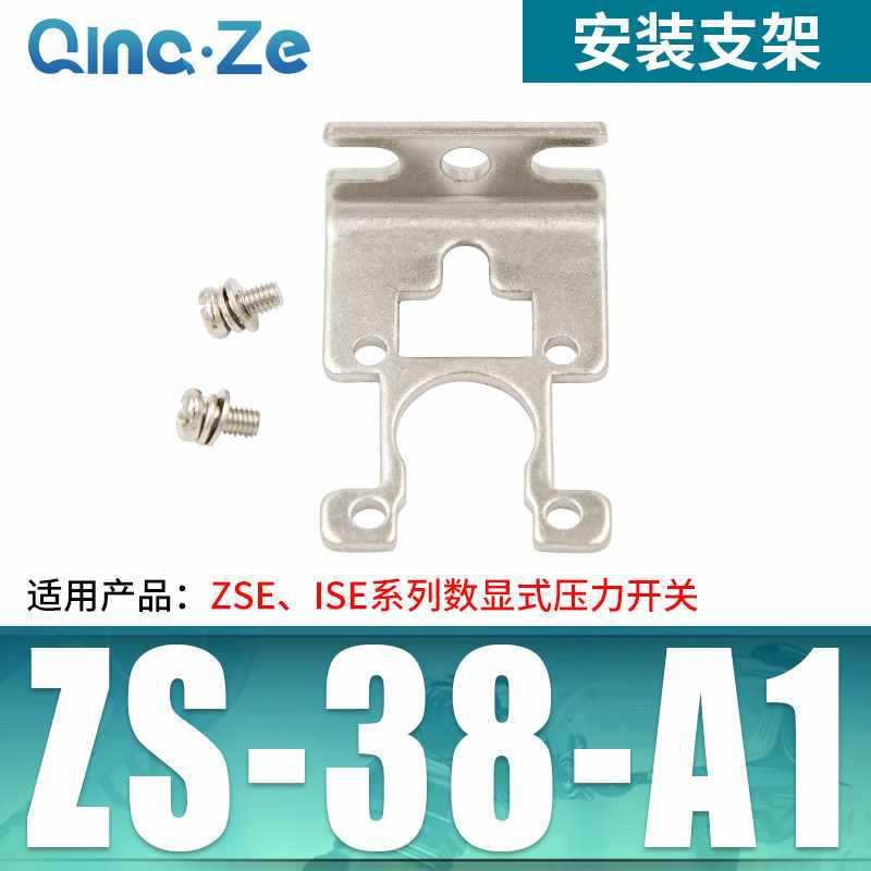 SC气缸CS1-FU磁性开关支架CMSG固定支架MBB配件D-A93SU气缸