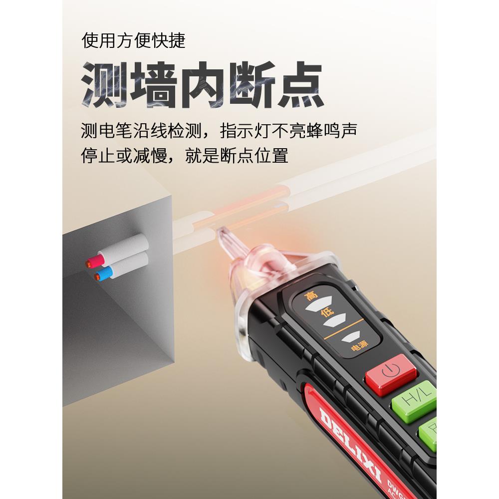 高压验电器物理学具感应电高精度线路检测验断点电工漏电器材