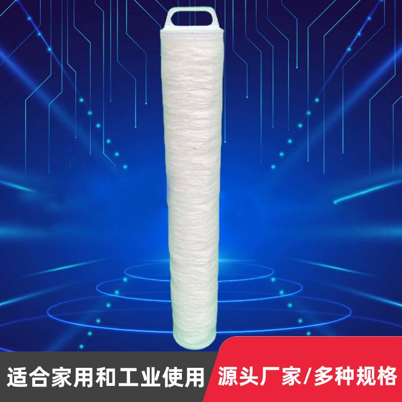 保安过滤器滤芯聚丙烯40寸PP熔喷折叠滤芯污水处理设备配件热卖