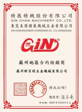 销售SCV1278同动求心虎钳65085-03