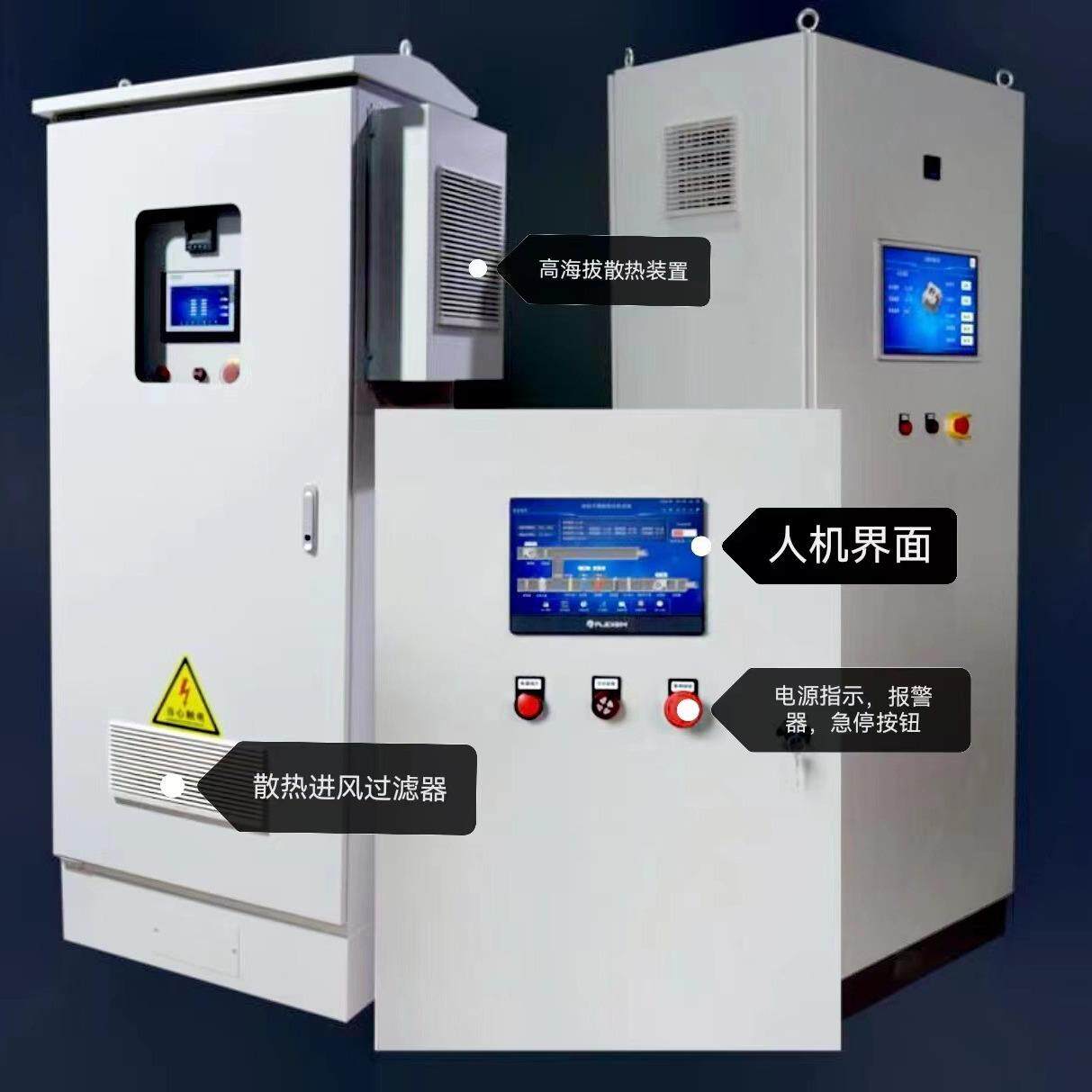 plc自控柜恒温恒湿空调机组控制柜新风机组电控箱柜制冷主机房