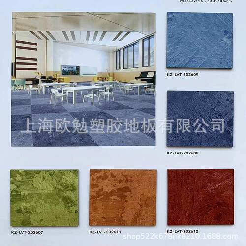 全新料有玻纤UV金威地板胶600mm水泥灰石纹商用石塑PVC地板革