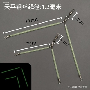 海钓三叉天平支架鱼钩分钩器人字转环三钩分叉器串钩钓组防缠绕