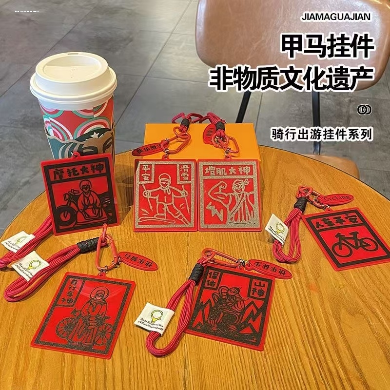 【甲马挂件】双面图案挂件钥匙扣山神保佑雪山娘娘自行车攀岩挂