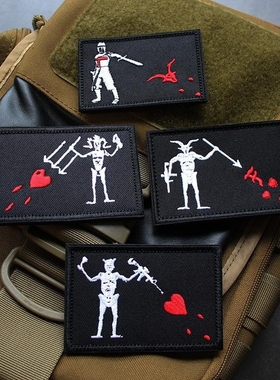 爱德华大海盗旗黑白色刺绣臂章魔术贴士气章包贴补丁布贴foggbrs