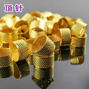 可调节顶针家用防扎手指套戒指顶针箍缝纫工具刺绣金色银色顶针器