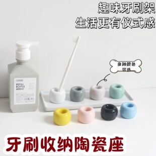 陶瓷牙刷座面霜挖取勺收纳盒玻璃镜柜透明置物瓷托座架北欧