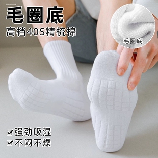 跑步袜子男款马拉松专业压力加厚底毛巾专业运动男士长跑专用篮球