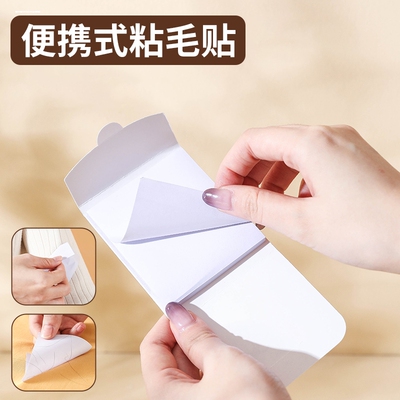 宅猫酱 便利贴式粘毛贴纸小巧便携一撕即用一次性除毛粘毛器50枚